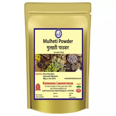 Kamdhenu Mulheti Powder