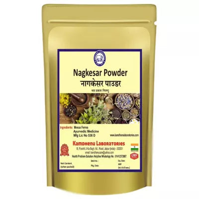 Kamdhenu Nagkesar Powder