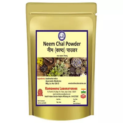 Kamdhenu Neem Chal Powder