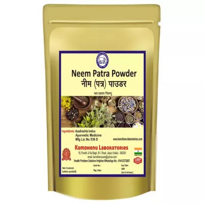 Kamdhenu Neem Patra Powder