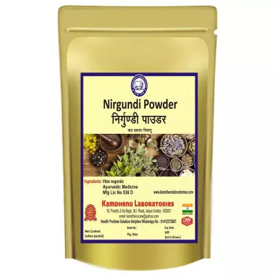 Kamdhenu Nirgundi Powder