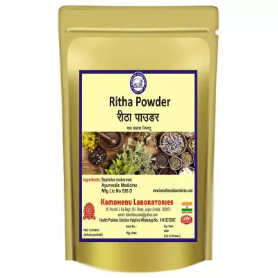 Kamdhenu Ritha Powder