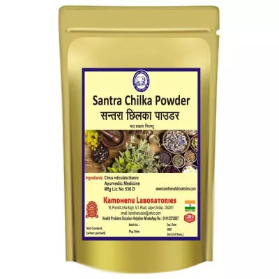 Kamdhenu Santra Chilka Powder