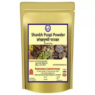 Kamdhenu Shankh Puspi Powder