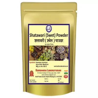 Kamdhenu Shatawari (Swet) Powder