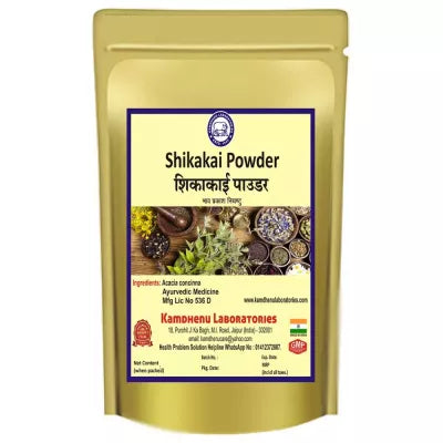 Kamdhenu Shikakai Powder