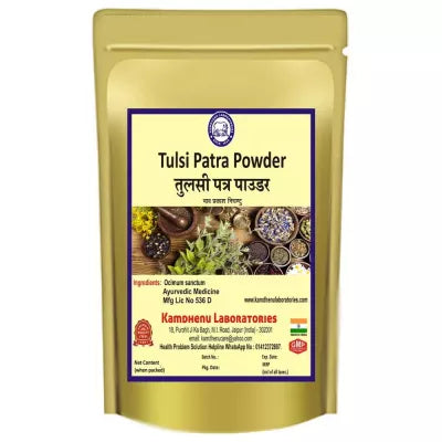 Kamdhenu Tulsi Patra Powder