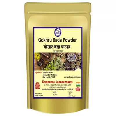 Kamdhenu Gokharu Powder