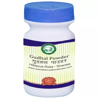 Kamdhenu Gudhal Powder