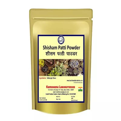 Kamdhenu Shisam Patti Powder