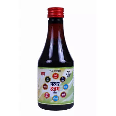 Baba Pathar Hajam Syrup