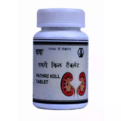 Baba Pathri Kill Tablet