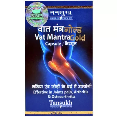 Tansukh Vat Mantra Gold Capsules