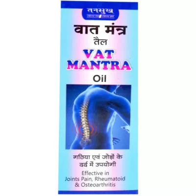 Tansukh Vat Mantra Oil