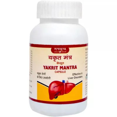 Tansukh Yakrit Mantra Capsules