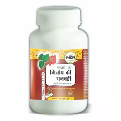 Guapha Ayurveda Giloy Ghanvati (Samshmai Vati)