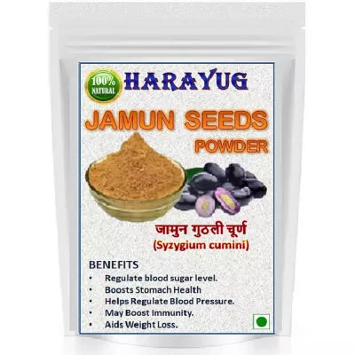 Harayug Jamun Seeds Powder