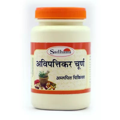 Sadhana Avipattikar Powder