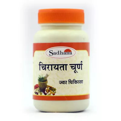 Sadhana Chirayata Powder