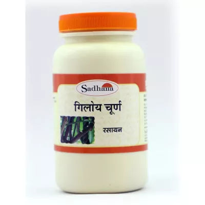 Sadhana Giloy Powder