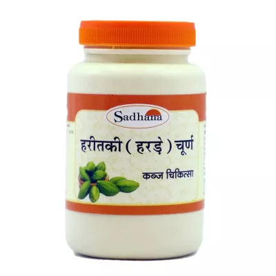 Sadhana Haritaki Powder