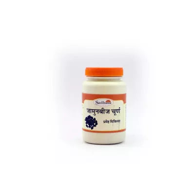 Sadhana Jamunbeej Powder