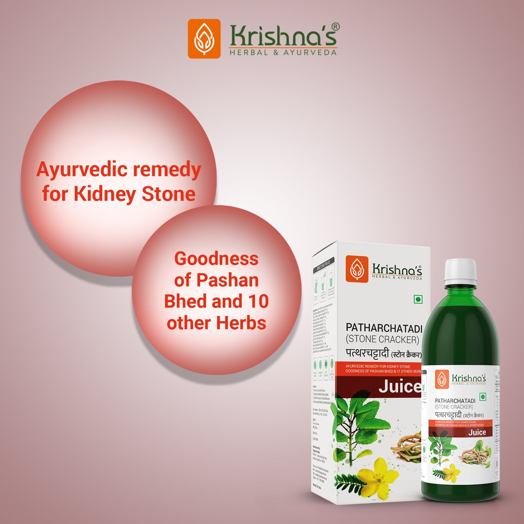 Krishna's Herbal & Ayurveda Patharchatadi Swaras