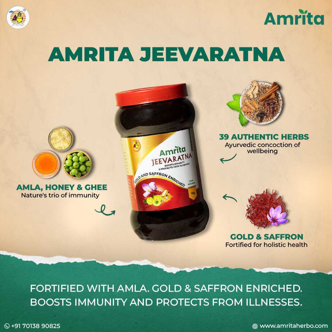 Amrita Jeevaratna  Chyawanprash
