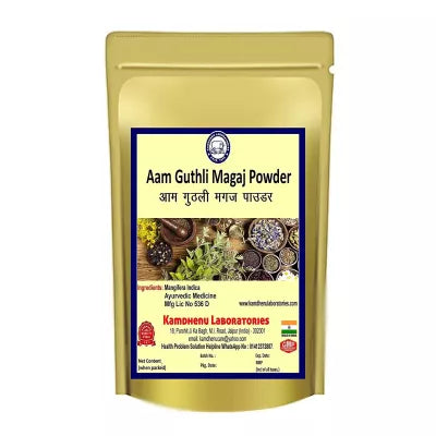 Kamdhenu Aam Guthli Magaj Powder