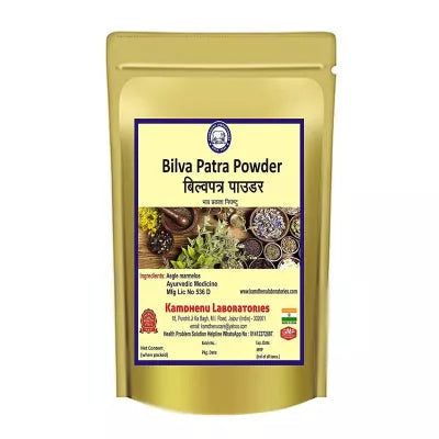 Kamdhenu Bilva Patra Powder