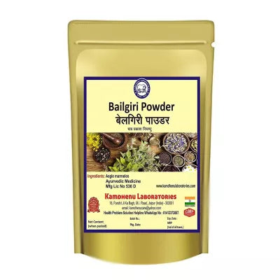 Kamdhenu Baelgiri Powder