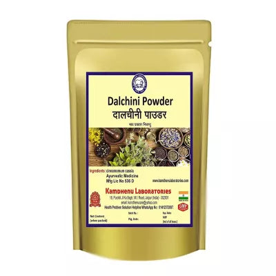 Kamdhenu Dalchini Powder