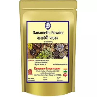 Kamdhenu Danamethi Powder