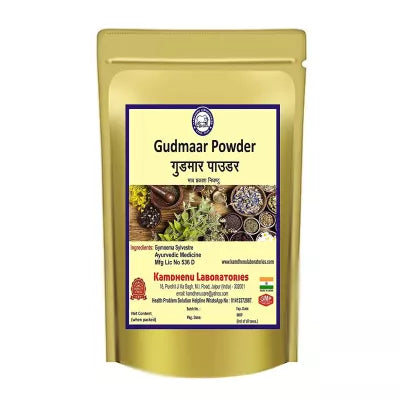 Kamdhenu Gudmar Powder