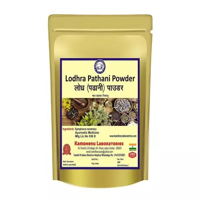 Kamdhenu Lodhra Pathani Powder