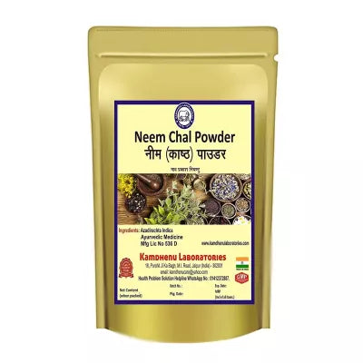 Kamdhenu Neem Chal Powder