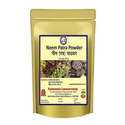 Kamdhenu Neem Patra Powder