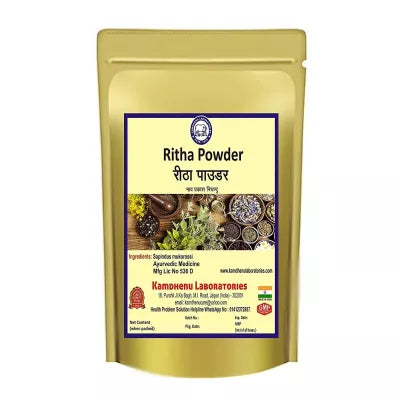 Kamdhenu Reetha Powder