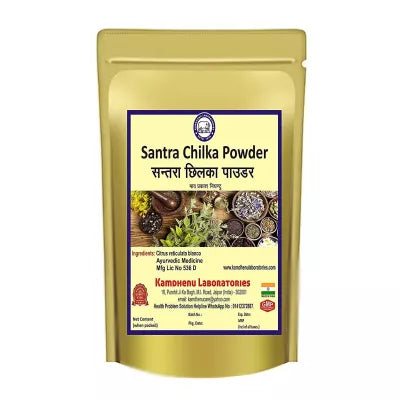 Kamdhenu Santra Chilka Powder