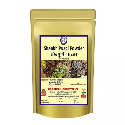 Kamdhenu Shankh Puspi Powder