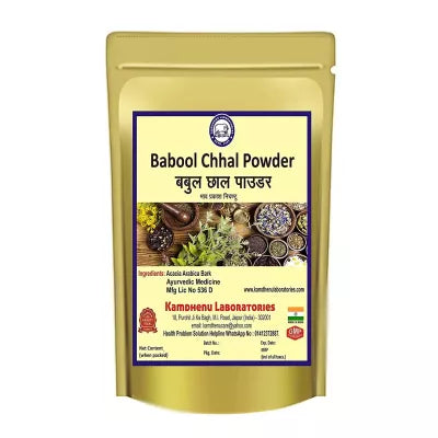 Kamdhenu Babool Chhal Powder