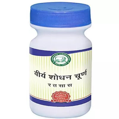 Kamdhenu Virya Shodhan Churna Powder