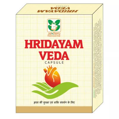 Jantayu Panchgavyam Hridayam Veda Capsule