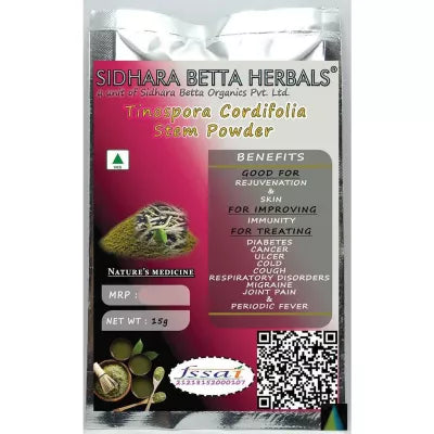 Sidhara Betta Herbals Tinospora Cordifolia Stem Powder