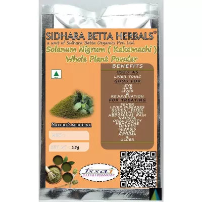 Sidhara Betta Herbals Solanum Nigrum (Kakamachi) Whole Plant Powder