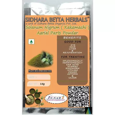 Sidhara Betta Herbals Solanum Nigrum (Kakamachi) Aerial Parts Powder