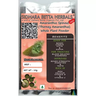 Sidhara Betta Herbals Amaranthus Spinous (Thorney Amaranthus) Whole Plant Powder