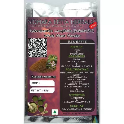 Sidhara Betta Herbals Asteracantha Longifolia (Kokilaksha) Whole Plant Powder