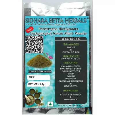 Sidhara Betta Herbals Peristrophe Bicalyculata (Kakajangha) Whole Plant Powder