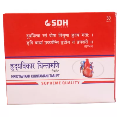 Shree Dhanwantri Herbals Hridyavikar Chintamani